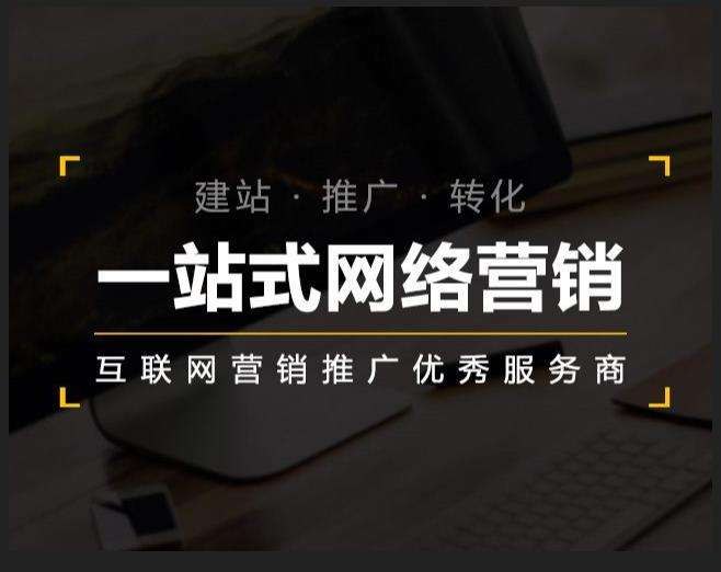 黄龙企业如何怎么利用网络推广抓取潜在客户