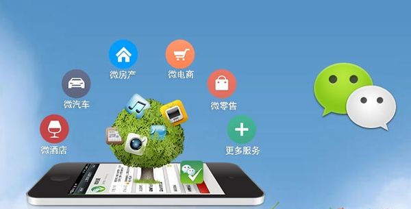 黄龙分析企业微信公众号平台开发的优势有哪些？