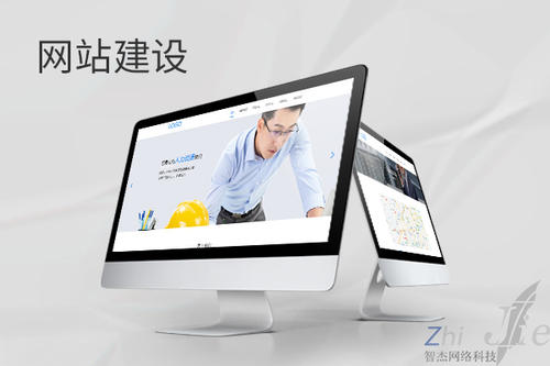 黄龙网站建设公司分析网页设计如何提升吸引力