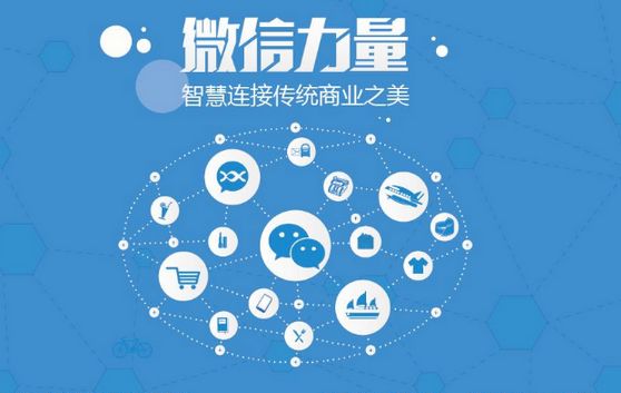 黄龙微信开发可以帮助企业解决哪些难题？如何做呢？