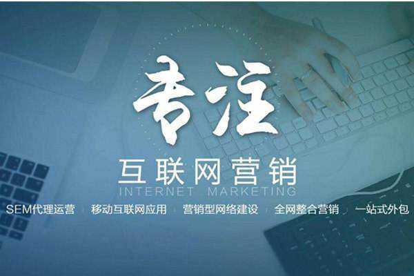 黄龙电商行业做网络推广需要具备的条件有哪些