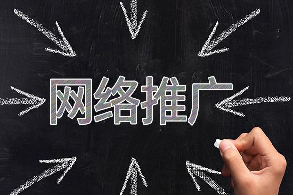 黄龙网络推广公司介绍几个企业软文推广的发布平台
