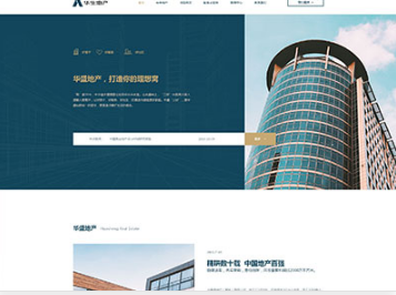 黄龙华盛地产，打造你的理想窝